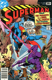 Superman (1939) 301-400