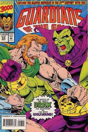 Guardians of the Galaxy (1990)