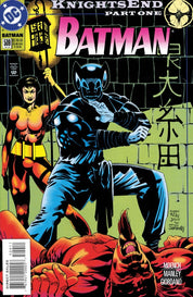 Batman (1940) 501-600