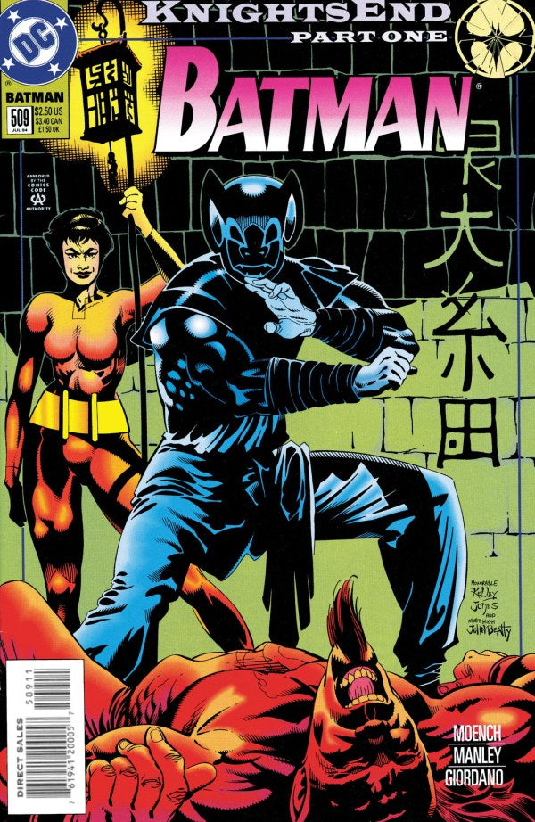 Batman (1940) 501-600