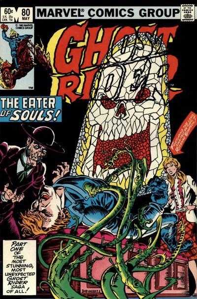 Ghost Rider (1973) 1-81
