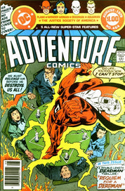 Adventure Comics (1935) 401-503