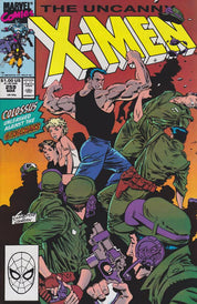 Uncanny X-Men (1980) 201-300