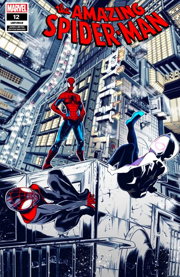 Amazing Spider-Man (2018)