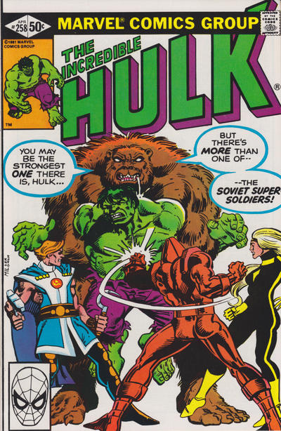 The Incredible Hulk (1968) 201-300