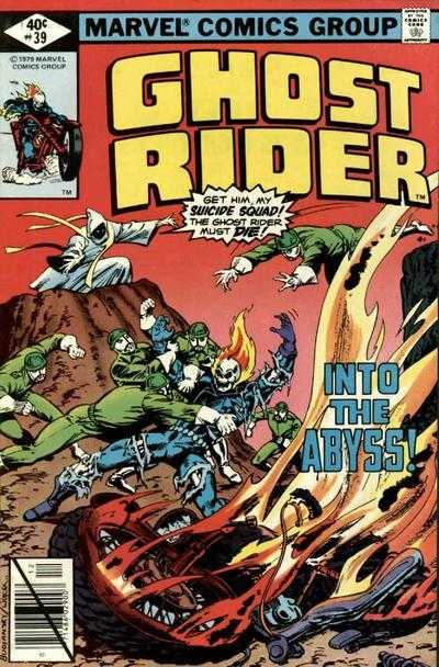 Ghost Rider (1973) 1-81