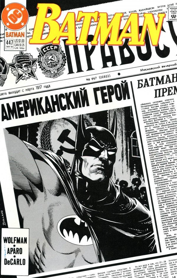 Batman (1940) 401-500