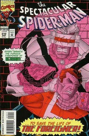 Spectacular Spider-Man (1976) 201-263