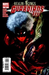 Guardians of the Galaxy (2008)