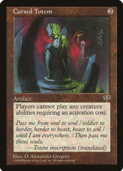 Cursed Totem - Artifact