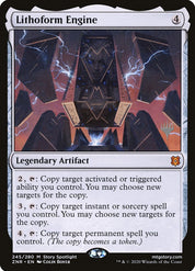 Lithoform Engine - Artifact