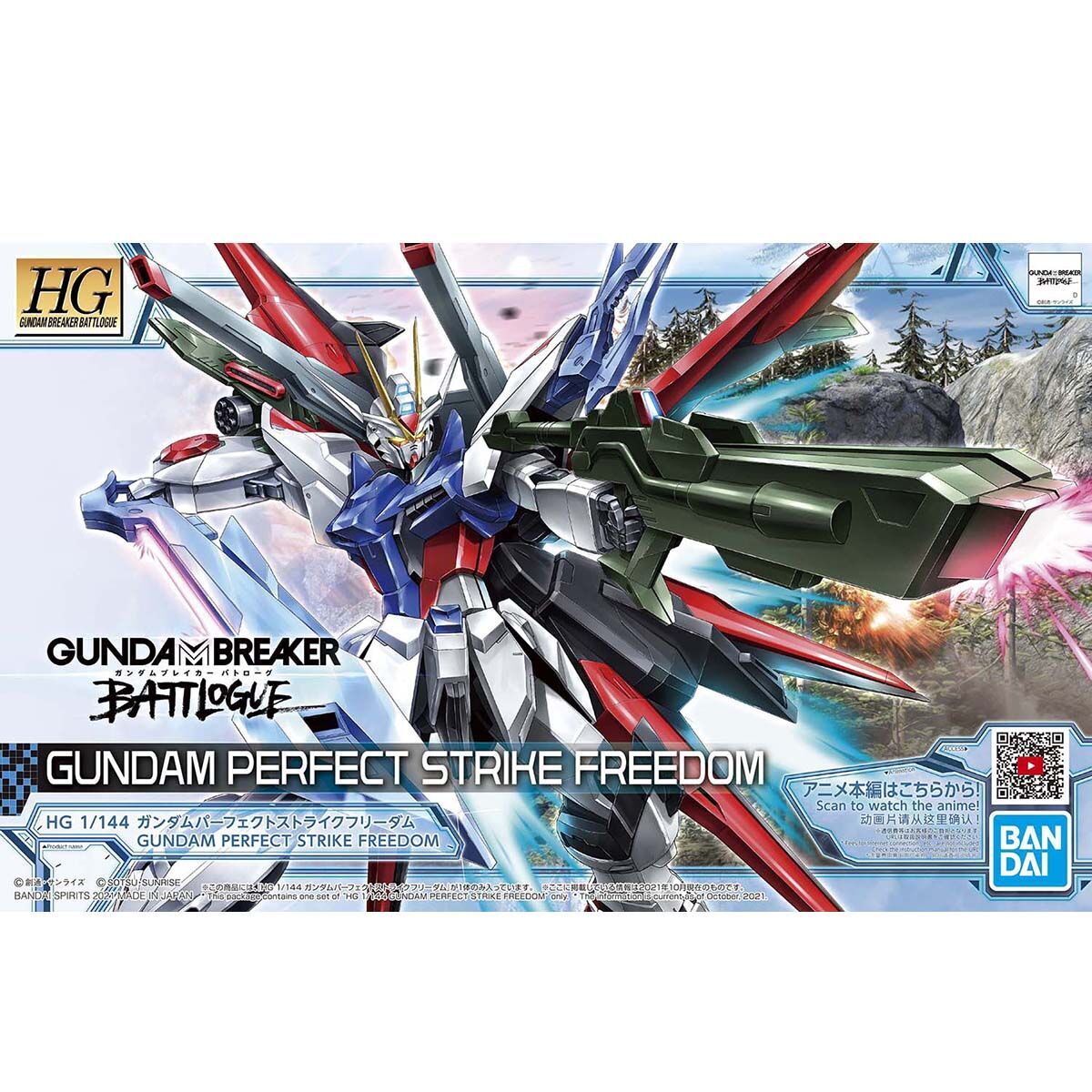 Breaker Battlogue Gundam Perfect Strike Freedom HG 1/144 Model Kit