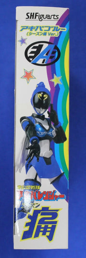 S.H.Figuarts Hikounin Sentai Akibaranger Series 2: Akiba Blue, Yellow, and Red