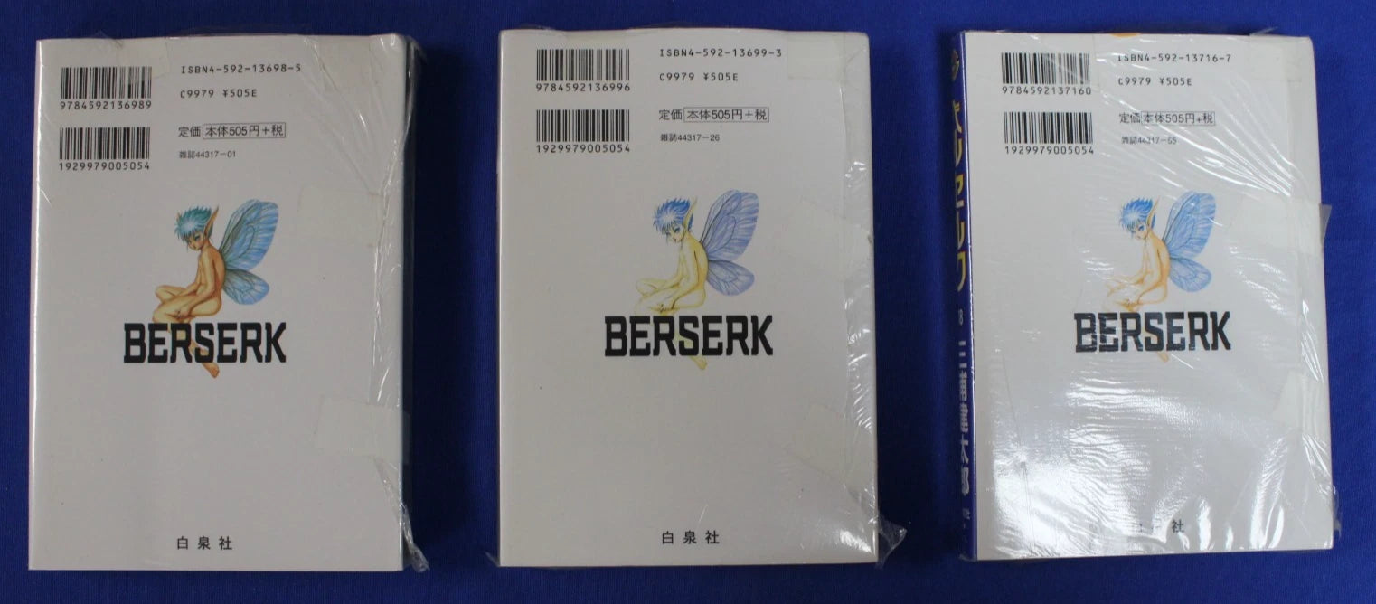 Berserk Vol 1-31 Japanese Manga Set Paperback Kentaro Miura
