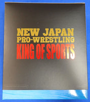 Super 7 New Japan Pro-Wrestling King of Sports Bushi New Sealed