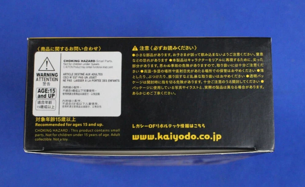 Fist of the North Star Jagi & Zeed Action Figures