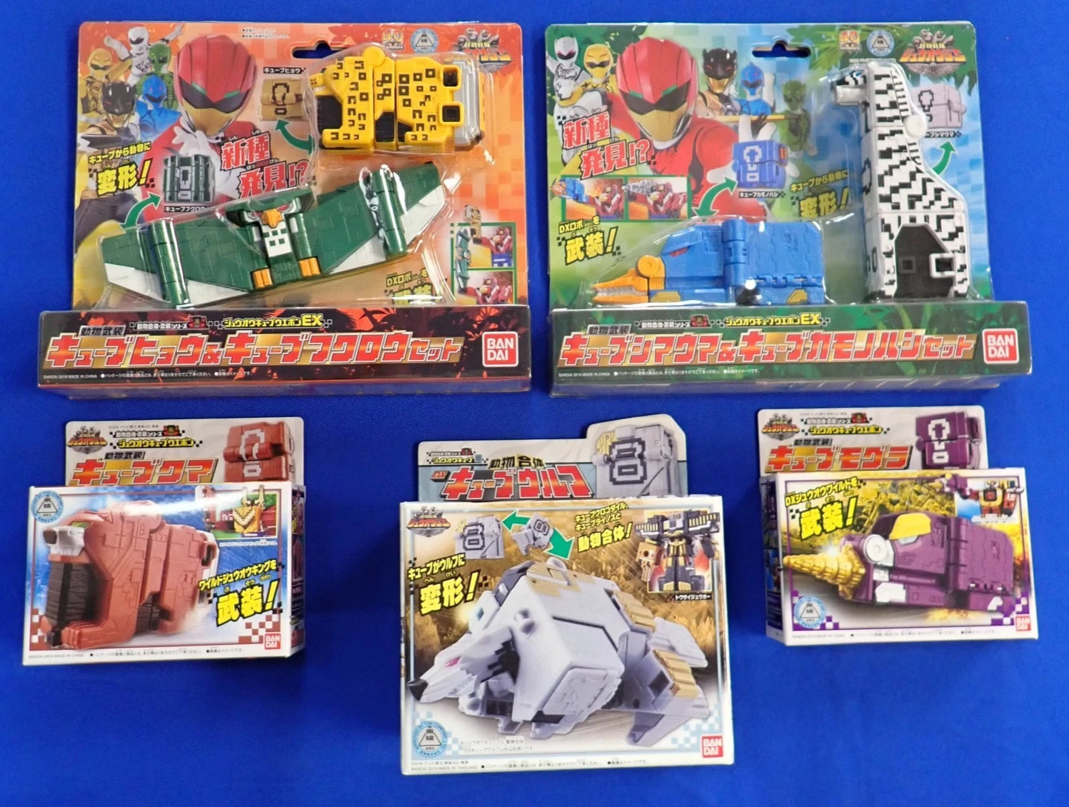 Bandai Power Ranger Doubutsu Sentai Zyuohger Deluxe Cube Zord Lot of 7 Complete