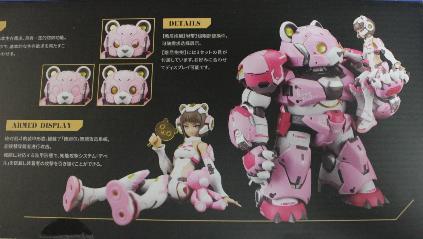 MS General Seven Deadly Sins Series SIN-03 Sloth & Honey the Bear 1:10 Figures