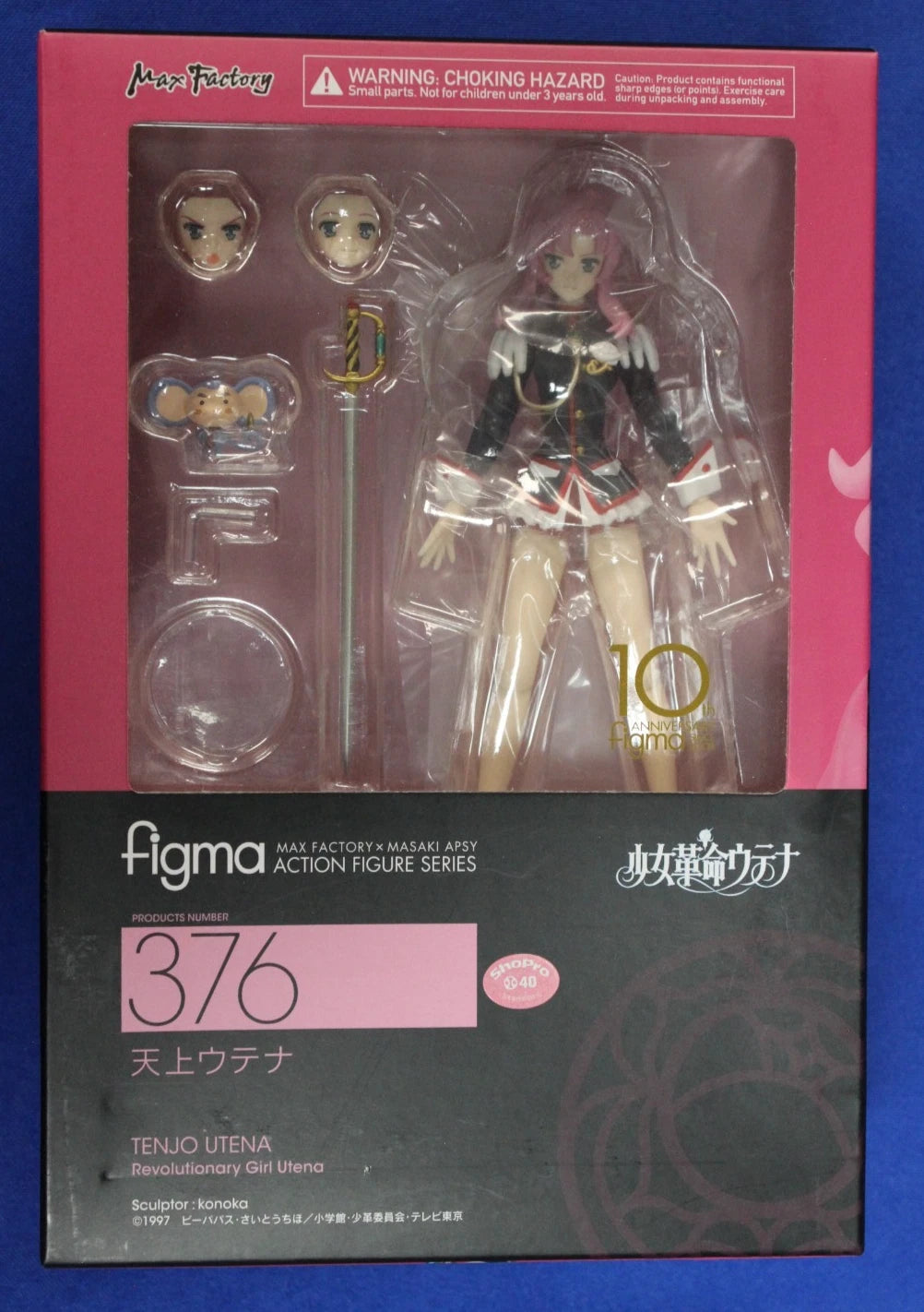 Figma Revolutionary Girl Utena Tenjou Max Factory Action Figure