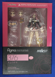Figma Revolutionary Girl Utena Tenjou Max Factory Action Figure
