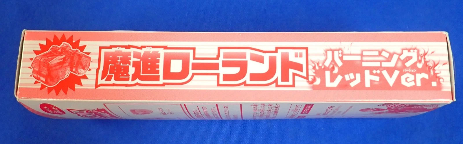 Bandai Mashin Sentai Kiramager DX Limited Edition Mashin Rolland Burning Red