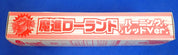 Bandai Mashin Sentai Kiramager DX Limited Edition Mashin Rolland Burning Red