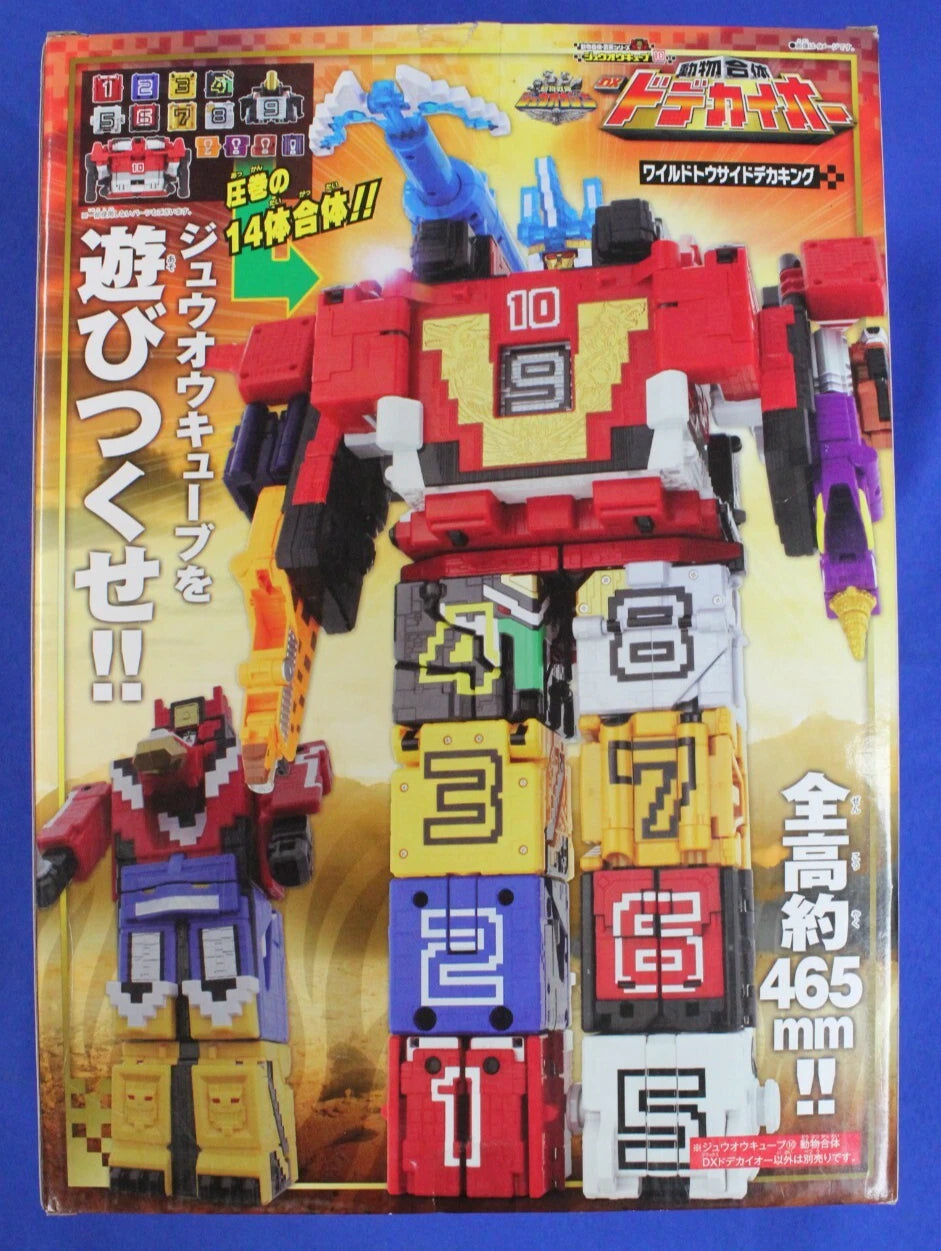 Bandai Power Rangers Doubutsu Sentai Kyuohger Deluxe Doubutsu Henkei Dodekai-Oh