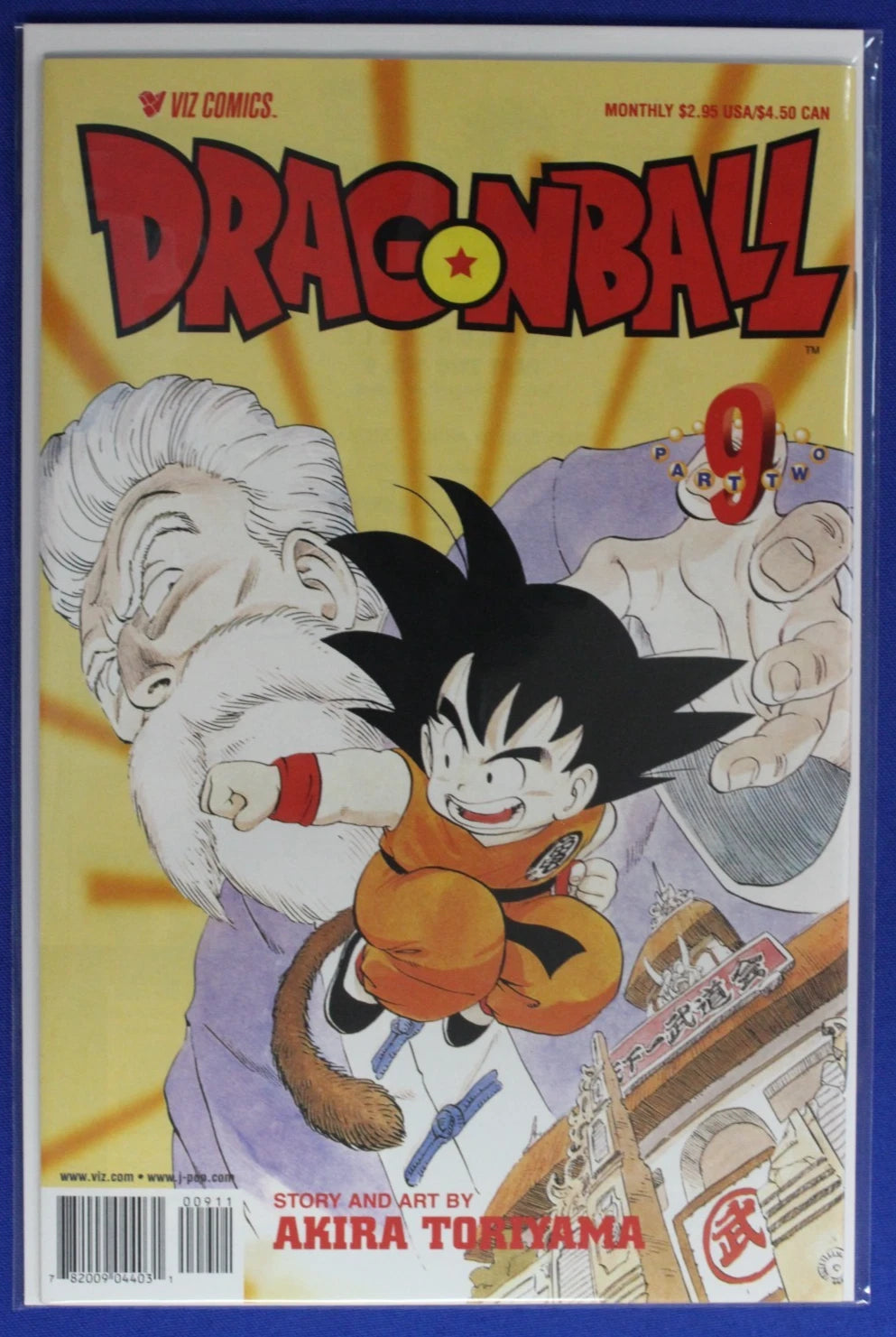 Dragon Ball Part 2 #7-15 1st Prints Lot of 9 VF/NM