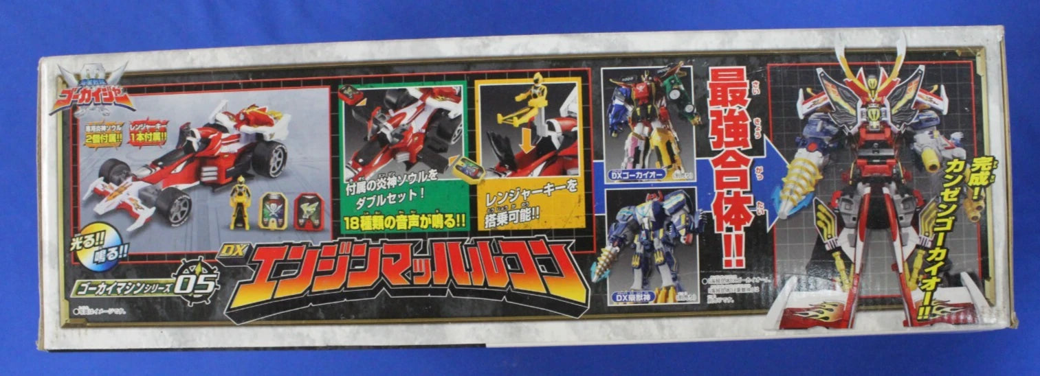 Bandai Power Rangers Super Megaforce Deluxe Engine Machalcon Megazord Complete