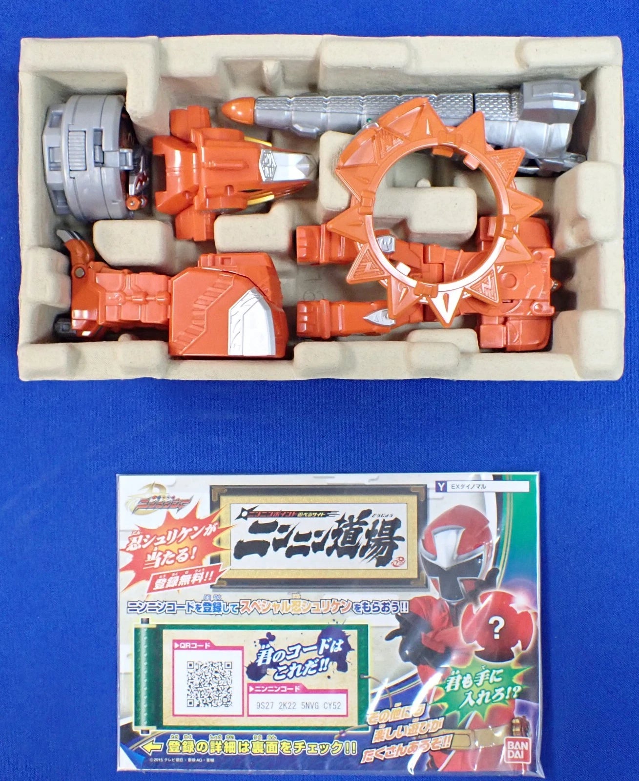 Bandai Power Rangers Shuriken Sentai Ninninger Series EX DX Otomonin Dinomaru