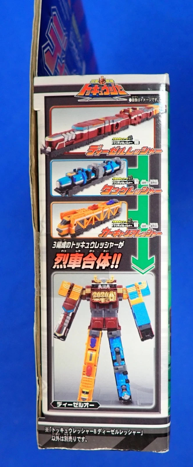 Bandai Power Rangers Ressha Sentai ToQger Deluxe DieselRessha Mecha