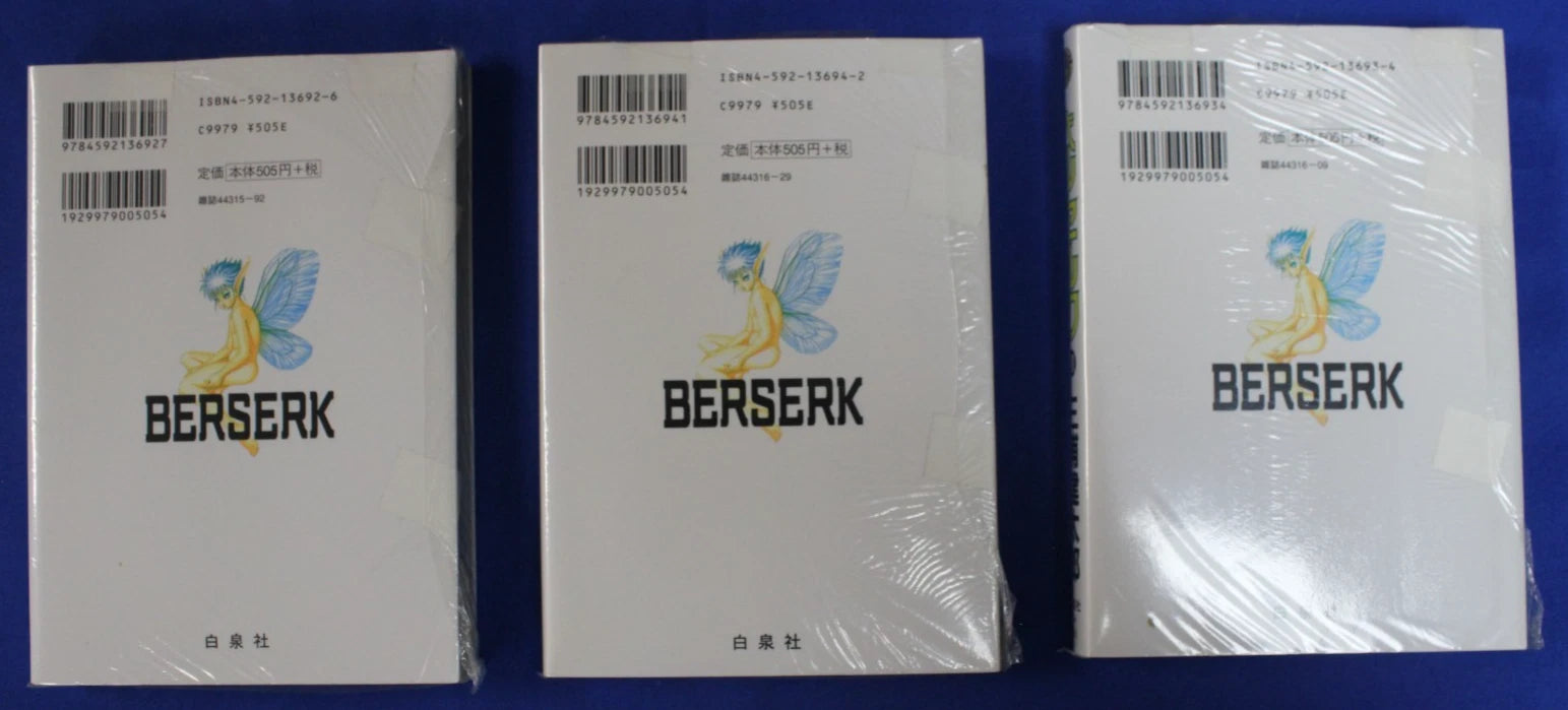 Berserk Vol 1-31 Japanese Manga Set Paperback Kentaro Miura
