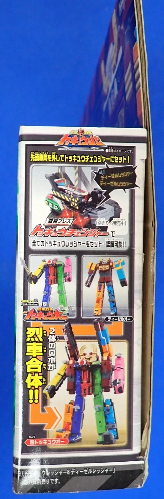 Bandai Power Rangers Ressha Sentai ToQger Deluxe DieselRessha Mecha