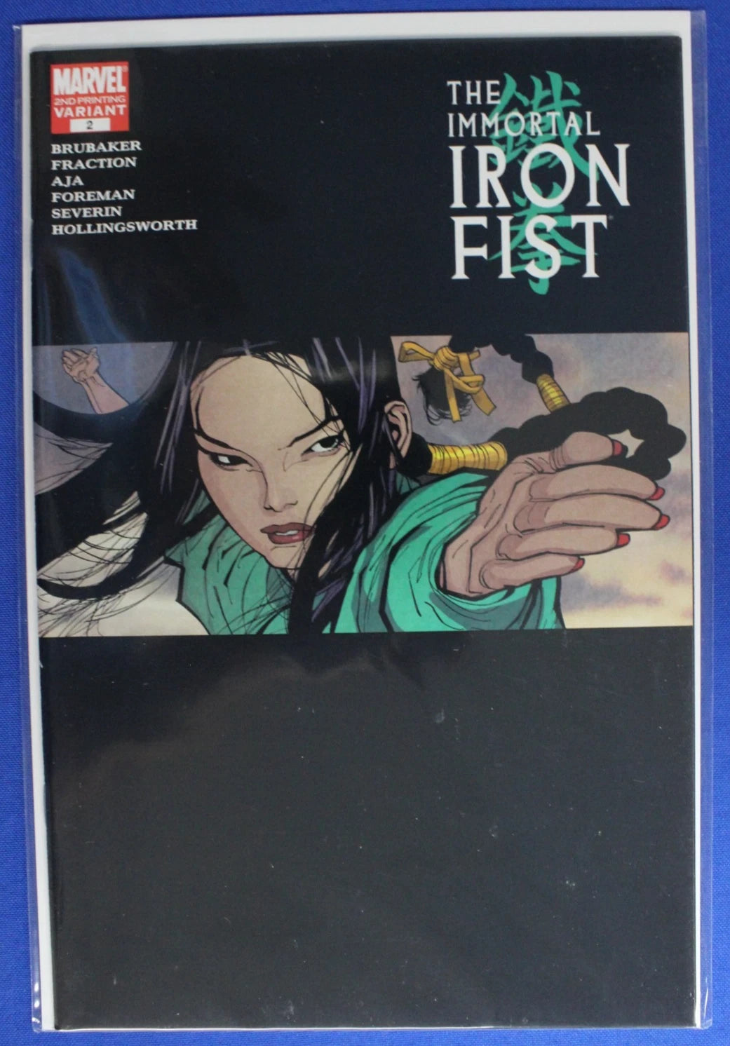 The Immortal Iron Fist #1-2 + HTF #2 2nd Print Variant VF+