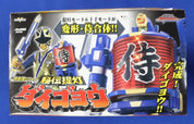 Bandai: Power Rangers Samurai - Secret Lantern Daigoyou Zord