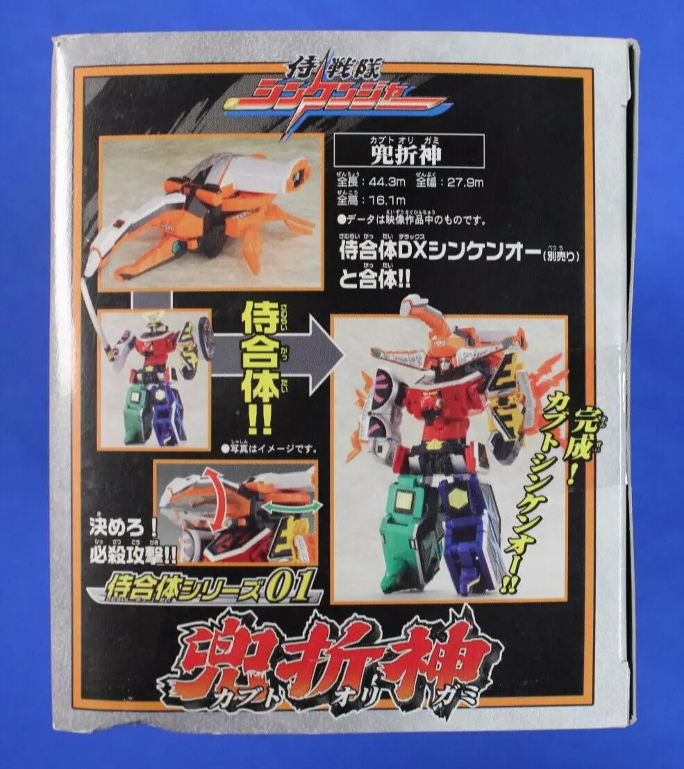 Bandai: Power Rangers Samurai - Kabuto Origami (Beetle Zord)