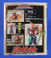 Bandai: Power Rangers Samurai - Kabuto Origami (Beetle Zord)