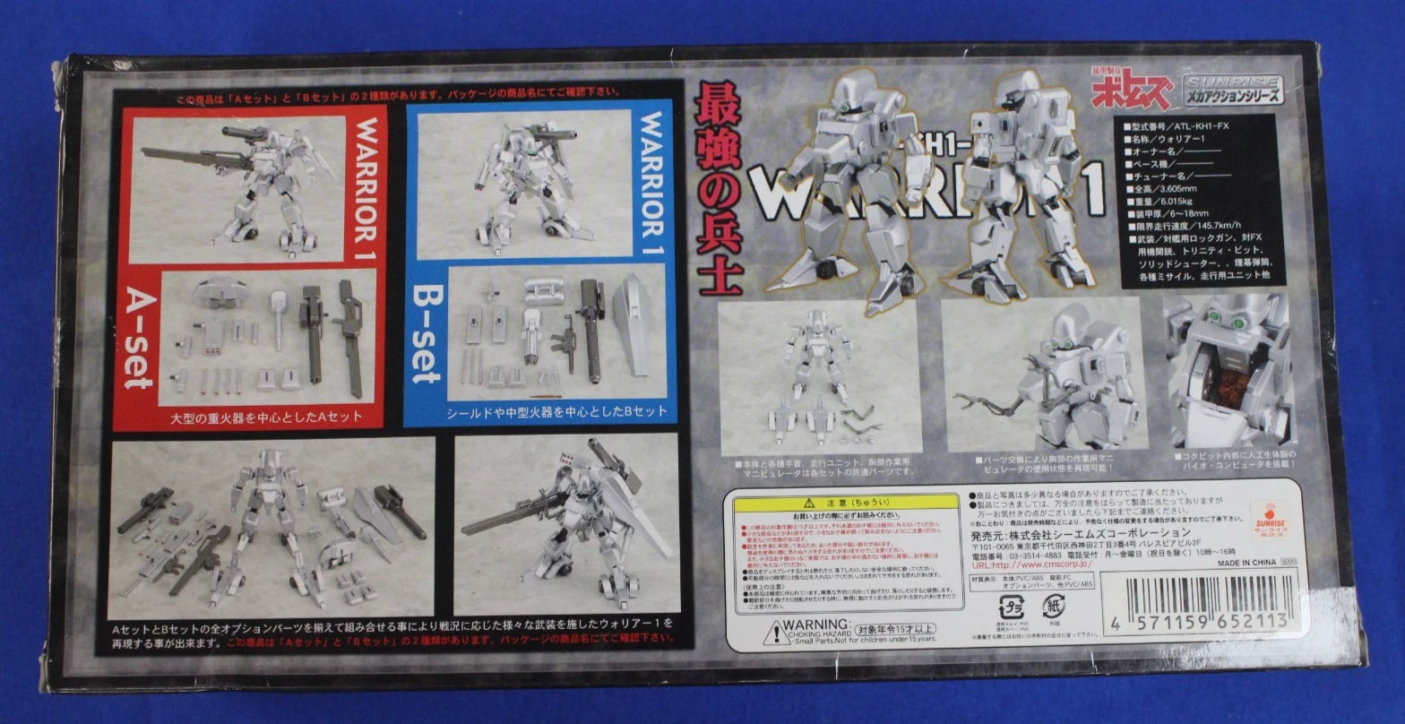 Sunrise CM's Armored Trooper Votoms ATL-KH1-FX Warrior 1 A-set and B-Set in Box