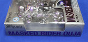 Masked Rider Ouja S.H.Figuarts [Pre-Owned]