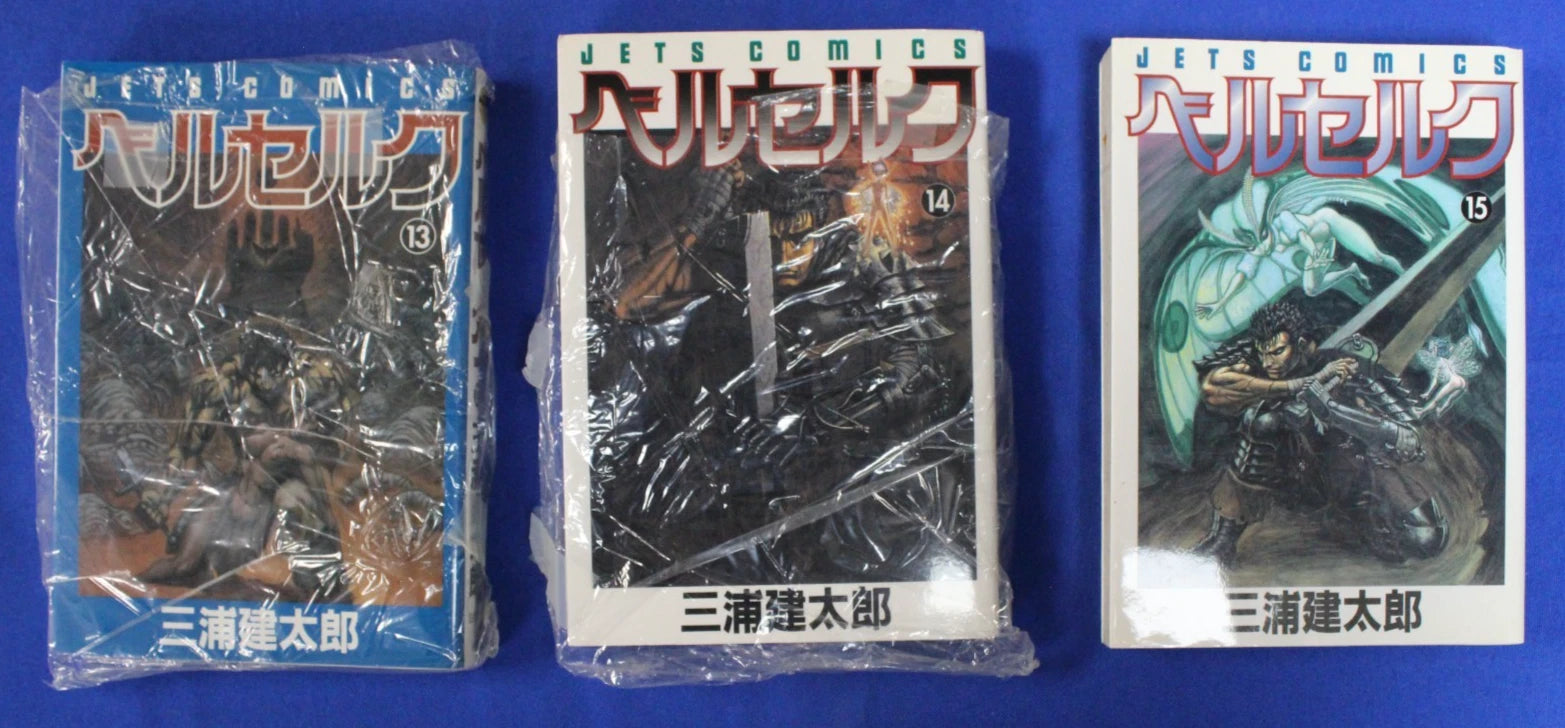 Berserk Vol 1-31 Japanese Manga Set Paperback Kentaro Miura