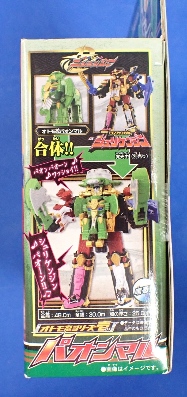 Bandai Power Rangers Shuriken Sentai Ninninger Series 1 Deluxe Otomonin Paonmaru