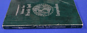 Advanced Dungeons & Dragons Priest's Spell Compendium Volumes 1-3