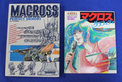 Macross Perfect Memory and Graffiti 1983 Paperback Art Books