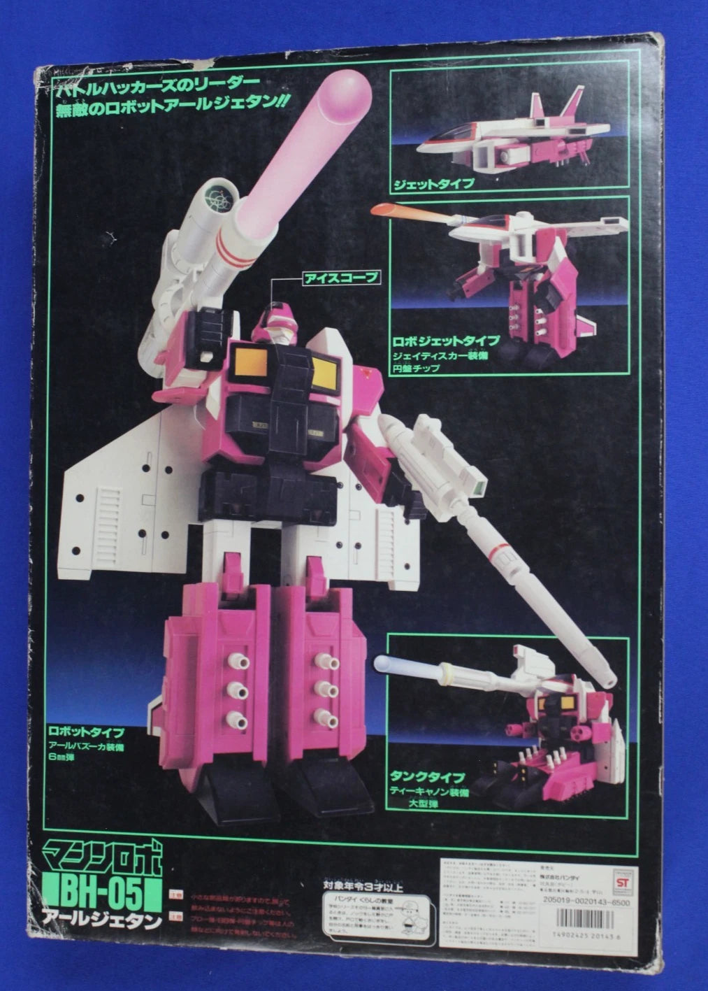 Bandai 1987 Buchigiri Battle Hackers Earl Jetan BH-05