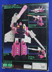 Bandai 1987 Buchigiri Battle Hackers Earl Jetan BH-05