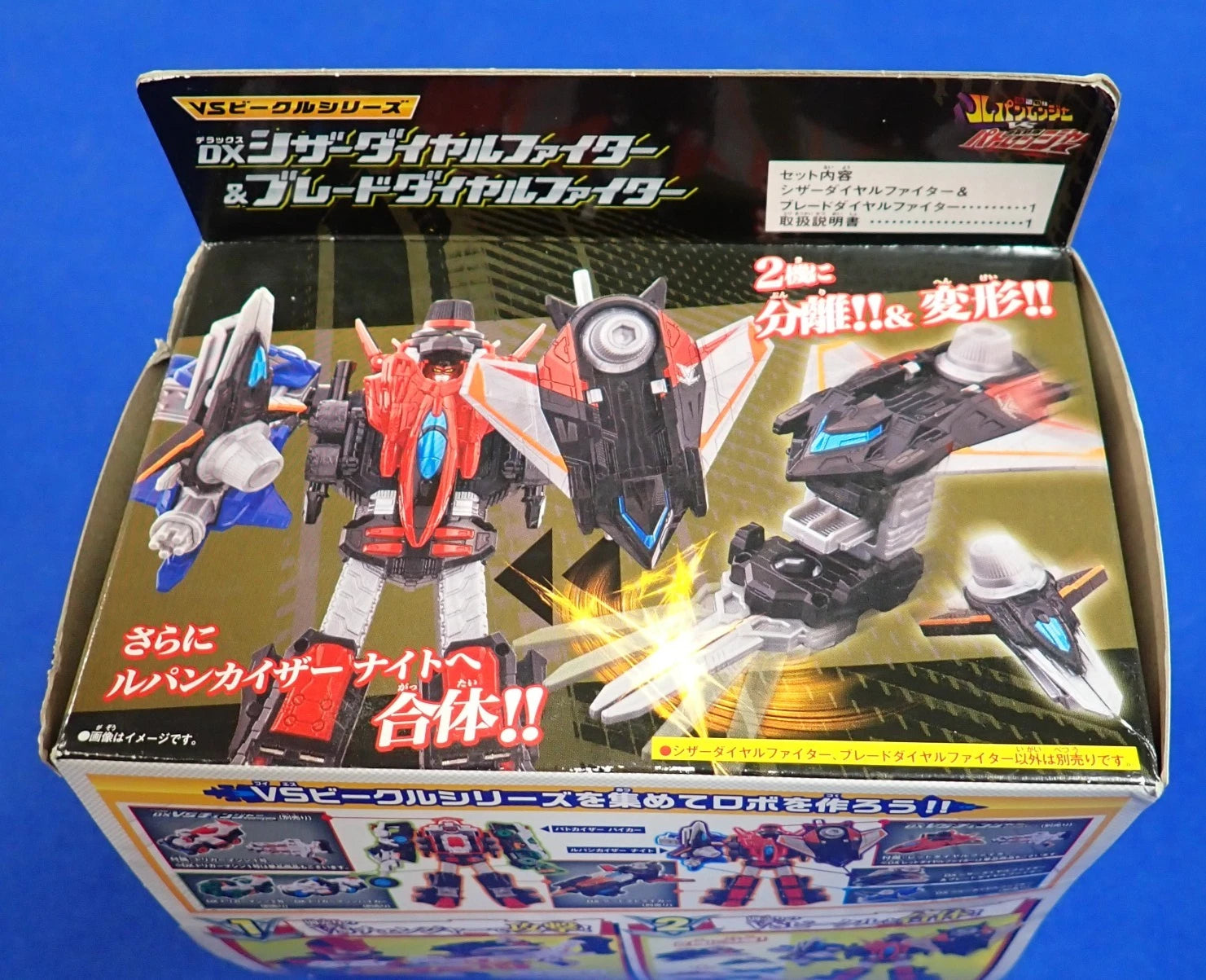 Bandai Power Rangers Lupinranger Vs Patranger DX Blade & Scissor Dial Fighters