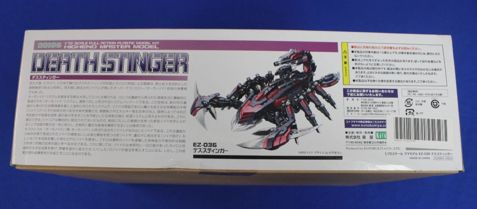 Kotobukiya Zoids EZ-036 Death Stinger 1/72 Highend Master Model 041