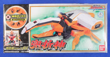 Load image into Gallery viewer, Bandai: Power Rangers Samurai - Kabuto Origami (Beetle Zord)
