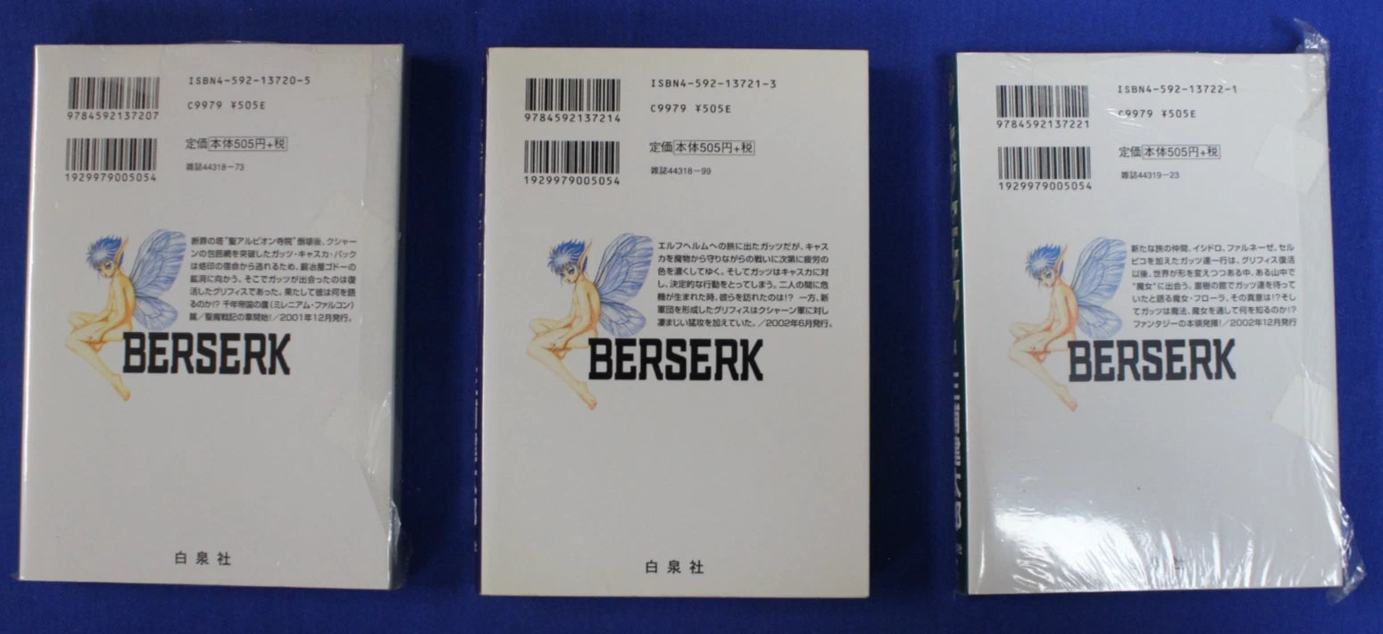 Berserk Vol 1-31 Japanese Manga Set Paperback Kentaro Miura