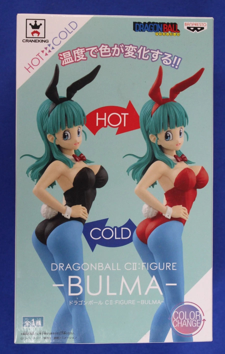 Banpresto Bulma Color Changing Figure